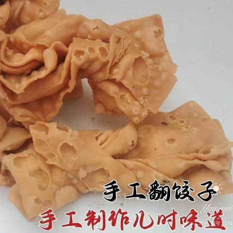油炸麻叶子老式休闲零食排叉糕点心麻花馓子怀旧河南安徽特产焦叶