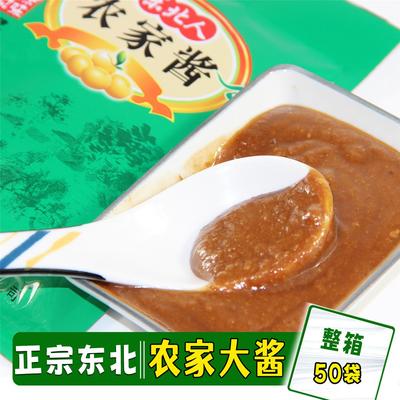 东北人农家酱 绥化特产东北大酱黄豆酱 生酱臭酱10袋25袋包邮