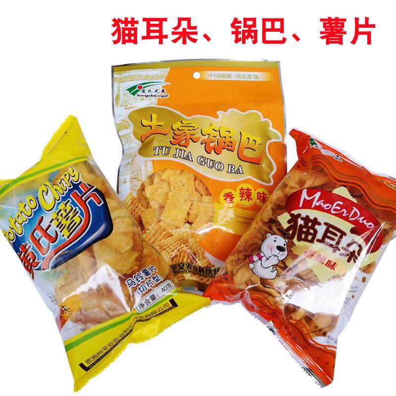 恩施黄氏麻辣薯片 土家特产小吃手工香辣锅巴小包猫耳朵 优惠自选,零食/坚果/特产,膨化食品,淘宝优惠券,粉丝福利购,淘宝优惠卷