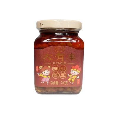 河南商丘特产归德大有丰中华老字号辣椒酱豆200g玻璃瓶装下饭咸菜