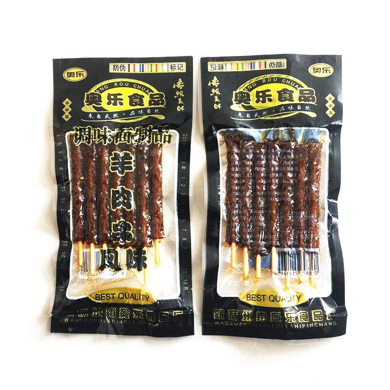 奥乐羊肉串辣条辣片小豆条儿时经典怀旧麻辣面 面筋零食18g*30袋