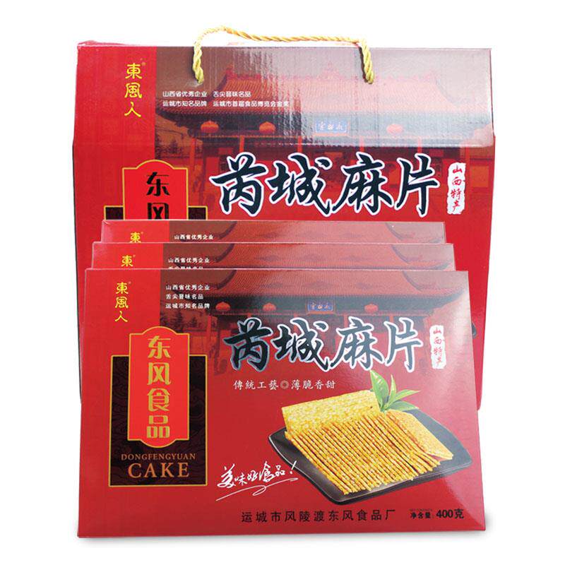 东风食品芮城麻片山西特产东风人芝麻片薄片休闲零食礼盒装