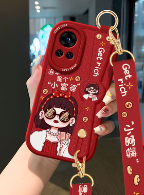 小富婆适用华为Nova12女款手机壳nova11Pro防摔10SE斜挎nova9挂绳8可背7跨6腕带5G保护套5i红色Ultra软壳新年