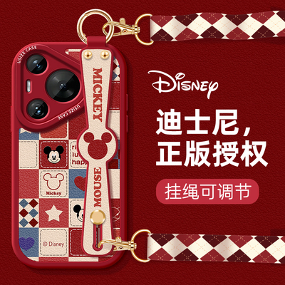 卡通可爱棋盘格情侣华为手机壳