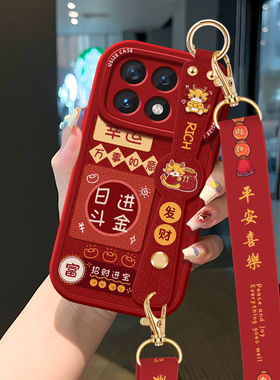 适用红米Note13Pro发财手机壳K60Pro斜挎Note12挂绳Turbo腕带小米支架K40s可背跨12T保护套K50S防摔全包软壳