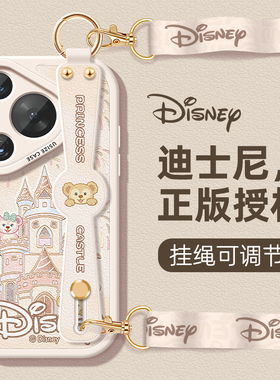 适用华为Pura70手机壳P70新款P60Art保护套P50E迪士尼城堡P40Pro斜挎P30全包Mate30挂脖防摔M30挂绳Ultra软壳