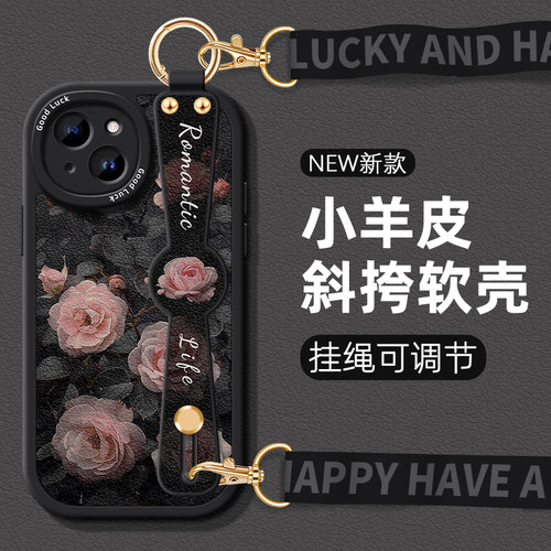 小胖妞同款腕带支架设计 同款挂绳
