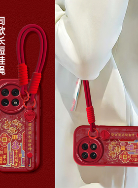 手绳适用一加ace5pro手机壳1+ace3pro新款腕带一加13福气锦鲤12简约国潮挂绳ace2保护套11硅胶软全包防摔高级