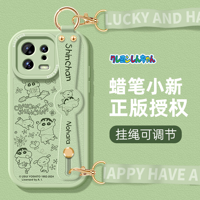 正版蜡笔小新腕带适用小米13pro挂绳手机壳mi女款12全包civi3线条小新11pro保护套硅胶动漫10s斜挎防摔软外壳,3C数码配件,手机保护套/壳,淘宝优惠券,粉丝福利购,淘宝优惠卷