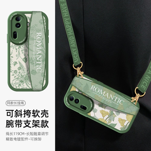 适用硅胶斜挎挂绳一加手机壳复古