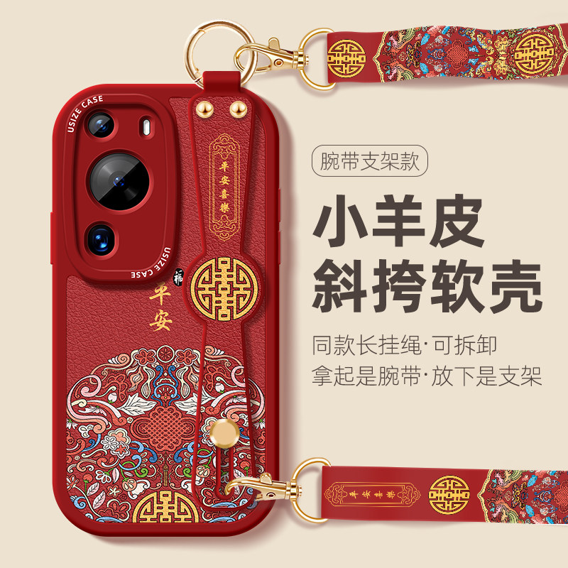 国风适用华为p60手机壳斜挎art挂绳mate30可背带P50跨挂脖腕带p40全包pro女款p30防摔带绳软硅胶磨砂软保护套,3C数码配件,手机保护套/壳,淘宝优惠券,粉丝福利购,淘宝优惠卷