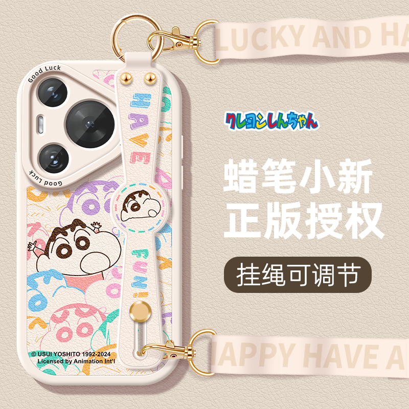 小胖妞同款腕带支架设计 同款挂绳