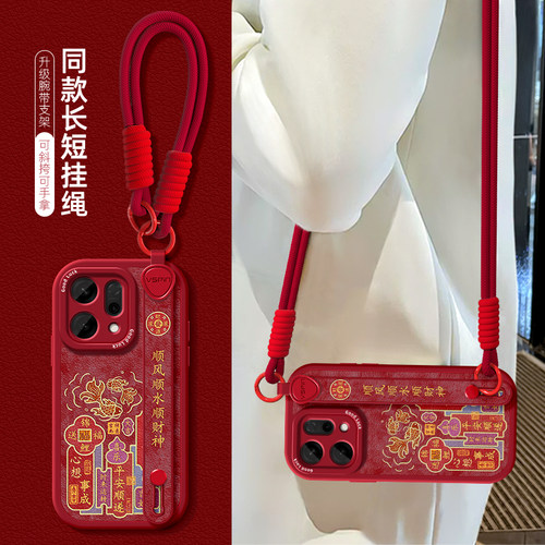 小胖妞同款腕带支架设计 同款挂绳