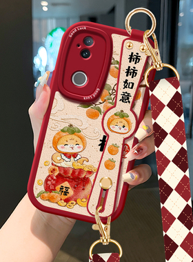 蝴蝶腕带适用VIVOS20手机壳s19柿柿如意s18e斜挎挂绳s17女新款s16简约s12e全包s15pro硅胶红色防摔可背保护套