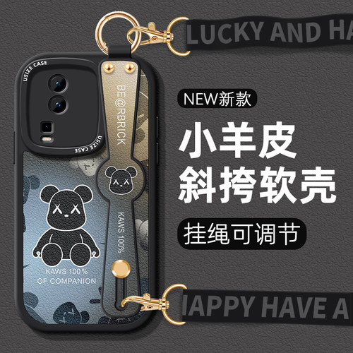 网红爆款暴力熊挂脖vivo手机壳