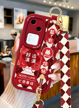 经典菱格适用vivoS18Pro手机壳S17挂绳S16斜挎S15e防摔S12手机套S10腕带S9女款Y73s可背vivo跨Y76s外壳Y78+