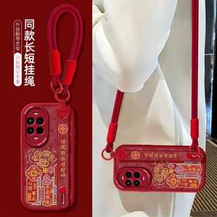 手绳适用华为Nova14手机壳13新款腕带12福气锦鲤11ultra保护套10硅胶软9Pro简约国潮全包8支架7挂绳6防摔高级