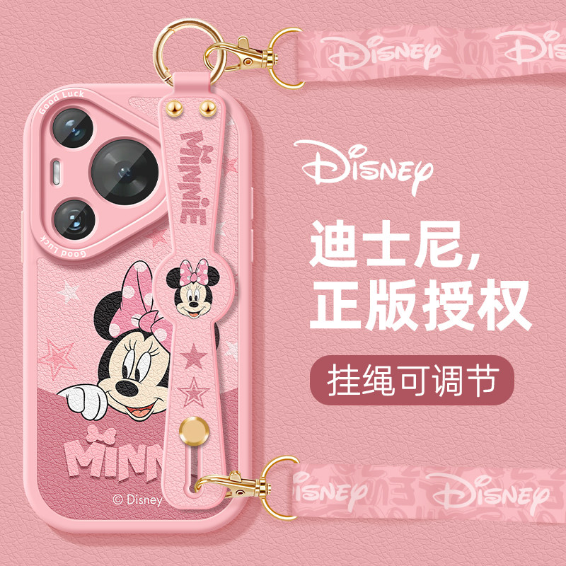 迪士尼适用华为Pura70手机壳腕带挂绳p60女新款P50简约p40保护套硅胶mate30斜挎挂脖pro米奇米妮防摔全包磨砂