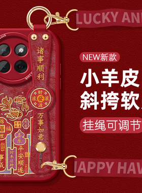 适用小米Civi4pro手机壳挂绳civi3女新款mi斜挎13腕带12国潮全包11可背10pro防摔保护套硅胶磨砂软壳福气锦鲤