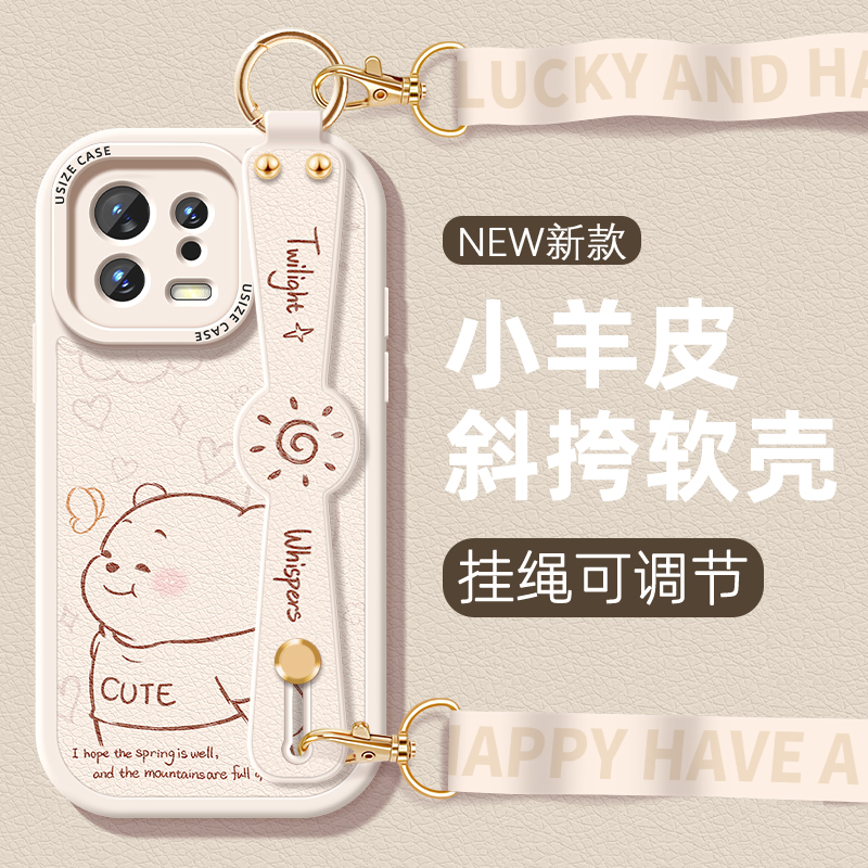 可爱卡通高级感小熊小米手机壳