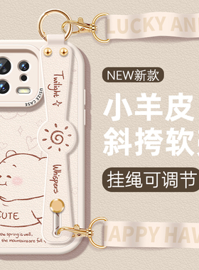 线条小熊适用小米13Pro手机壳mi13挂绳挂脖12S保护套新女款Civi3斜跨10Por高级感Xiaomi腕带防摔软壳11青春版