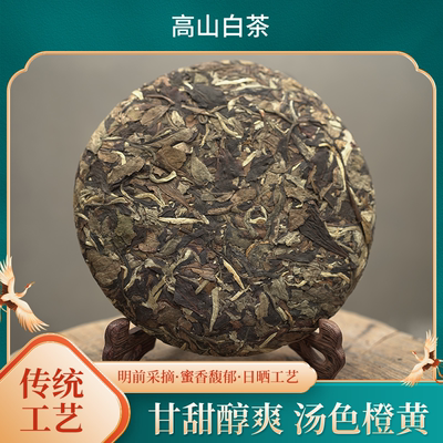 云南大叶种白茶茶饼传统工艺茶叶