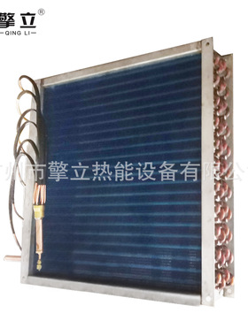 实力供应商 铜管铝翅片蒸发器 空调机冷凝器 亲水铝蒸发器 定制