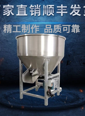 搅拌机饲料家用养殖场拌料机器塑料颗粒种子包衣不锈钢电动滚筒