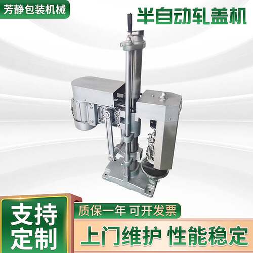 半自动轧盖机口服液西林瓶卡式瓶封口机小型台式封盖机压盖机厂家