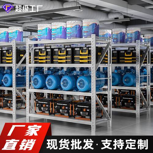304不锈钢仓储货架商用冷库多层可调节储物架仓库不锈钢重型货架