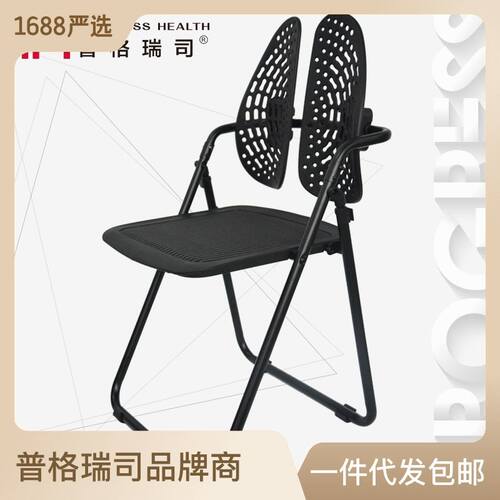 普格瑞司PH-55D电脑椅游戏椅办公椅麻将椅双背人体工学折叠椅