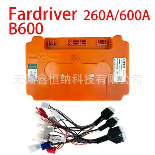 Fardriver电动车电摩南京远驱B600正弦波控制器260A/600A内置蓝牙