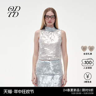 ODTD 24春夏新款 设计师品牌 人鱼珠片绑带上衣小众无袖 背心女