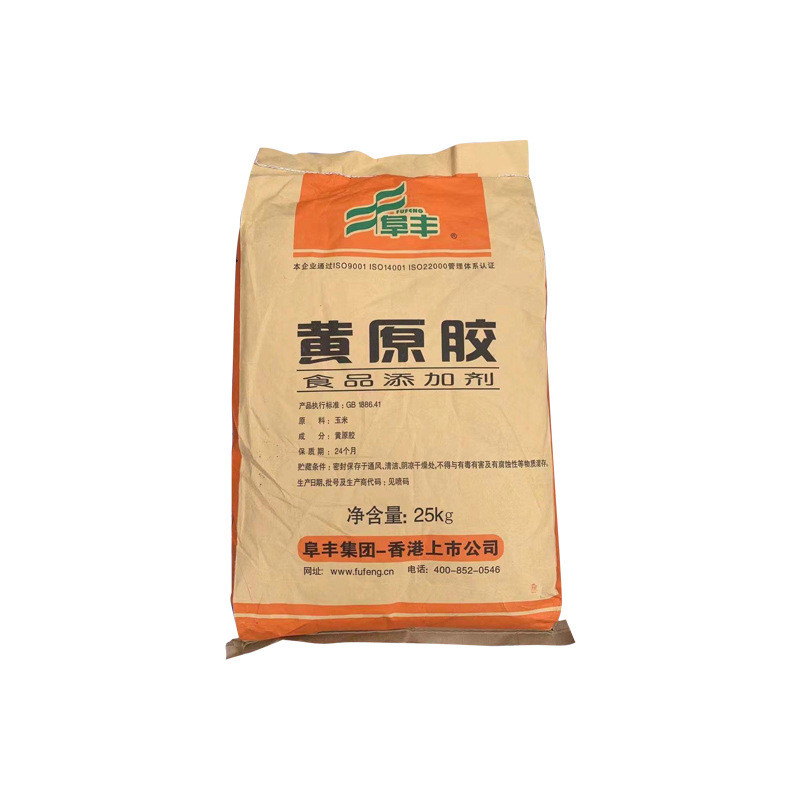 阜丰黄原胶食品级食用增稠剂汉生胶豆浆八宝粥烘培饮料稳定悬浮剂