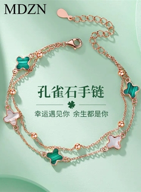 S925纯银四叶草手链女简约轻奢小众设计高级感手镯生日礼物送女友