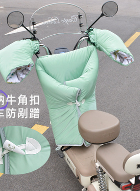 分体电动车挡风被冬季加绒加厚反光包边小型电瓶车女挡风保暖防寒