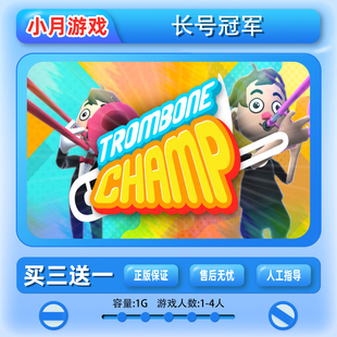 switch  长号冠军  游戏 中文 数字版 下载版ns 买三送一
