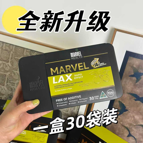 【企业店铺】澳洲蔓薇LAX西梅蔓越莓 调整肠道消堵试新版