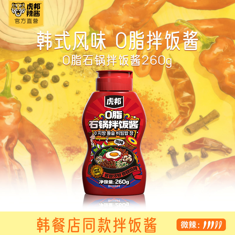 虎邦0脂石锅拌饭酱韩式风味火鸡面蜂蜜芥末酱下饭甜辣椒酱料国产