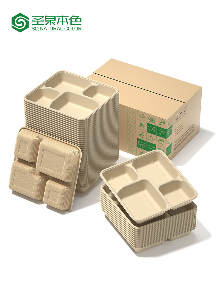 圣泉本色一次性可降解纸浆四格餐盒快餐盘分格便当盒外卖打包盒盖,餐饮具,一次性餐盒,淘宝优惠券,粉丝福利购,淘宝优惠卷