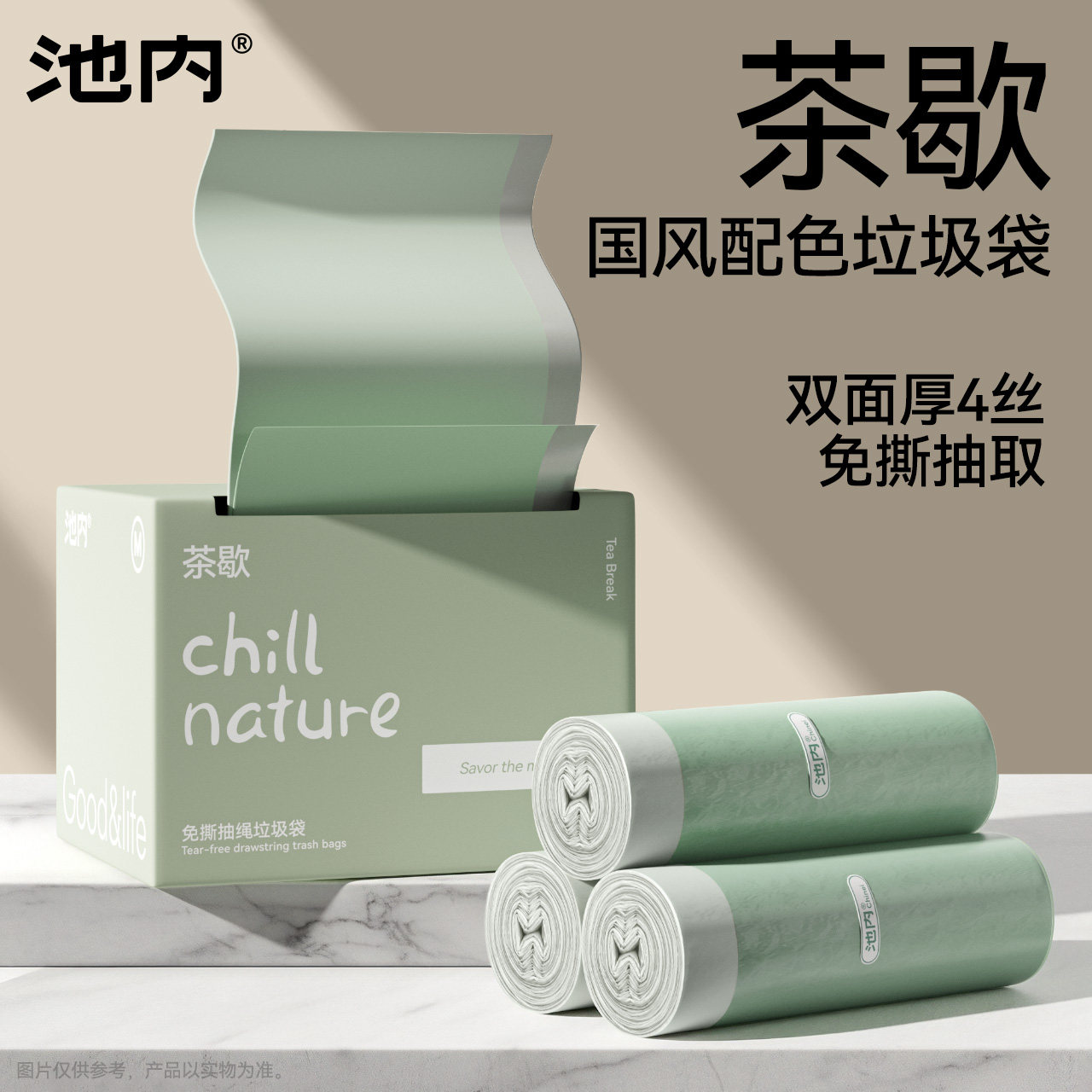 免撕盒装垃圾袋家用加厚特厚手提式大号抽绳厨房家用垃圾桶塑料袋