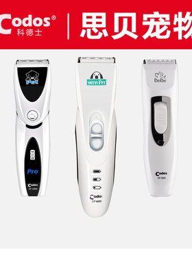 科德士CP8000宠物电推子6800专业宠物电推剪剃毛器3000修毛剪刀