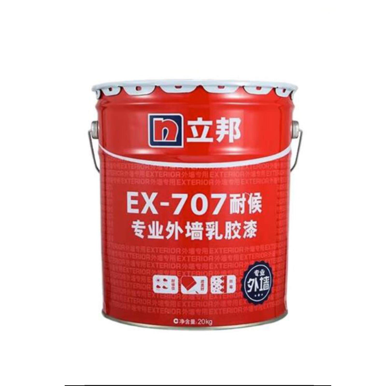 立邦乳胶漆专业外墙ex-707耐候面漆防雨淋防晒涂料自刷抗碱油漆