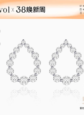 【许文婷同款】Cevol新奢钻石Bubble18K金水滴镂空钻石高级感耳饰