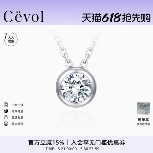 钻石泡泡 经典百搭 进店必入