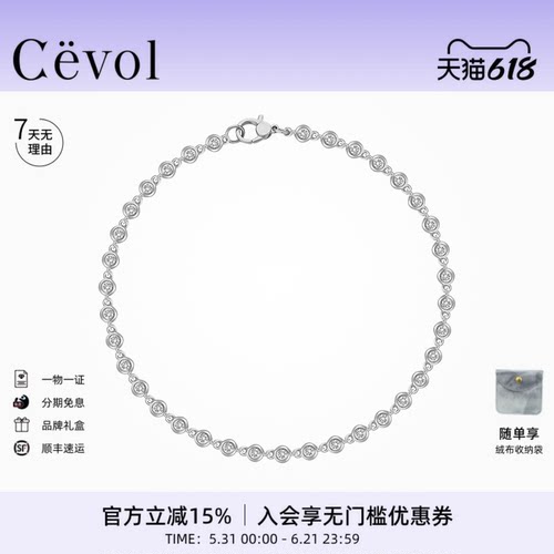 Cevol新奢钻石 网球系列 18K金钻石排钻培育钻轻奢泡泡手链新品