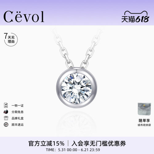钻石泡泡 经典百搭 进店必入