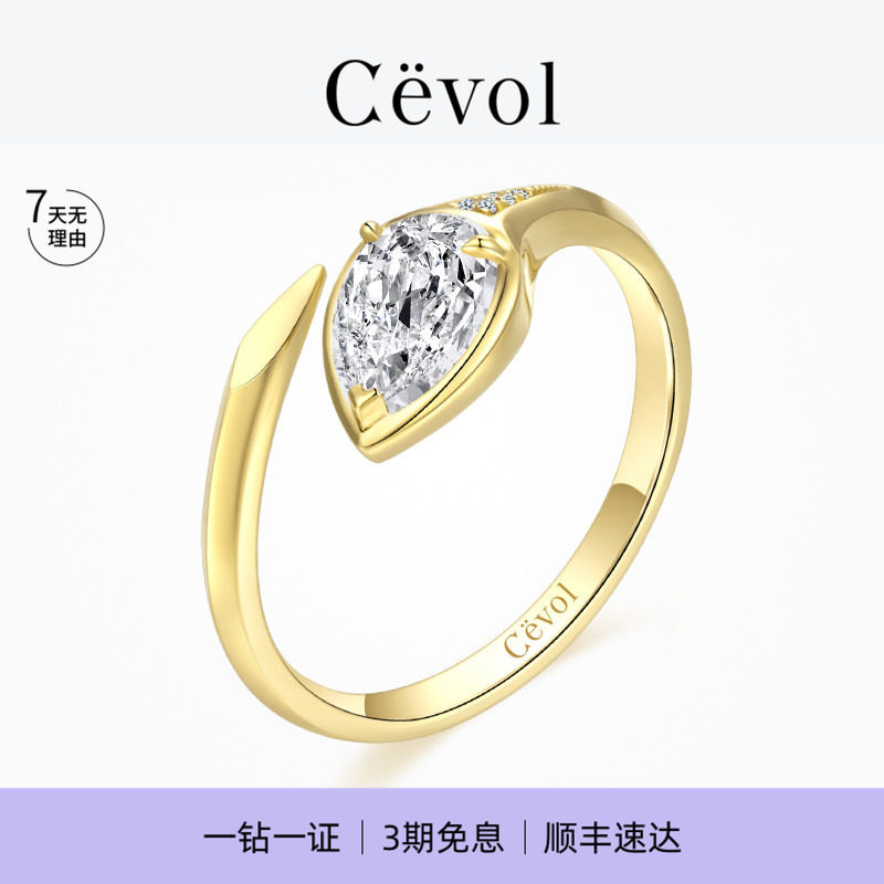 Cevol新奢钻石曜蛇系列18K金灵蛇头培育钻钻石开口戒指女款时尚