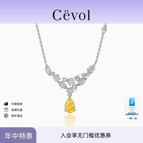 设计师款 黄钻拼接 花火燃放