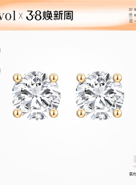 【送镀金耳背】Cevol新奢钻石Classic系列18K铂金单钻高级感耳饰